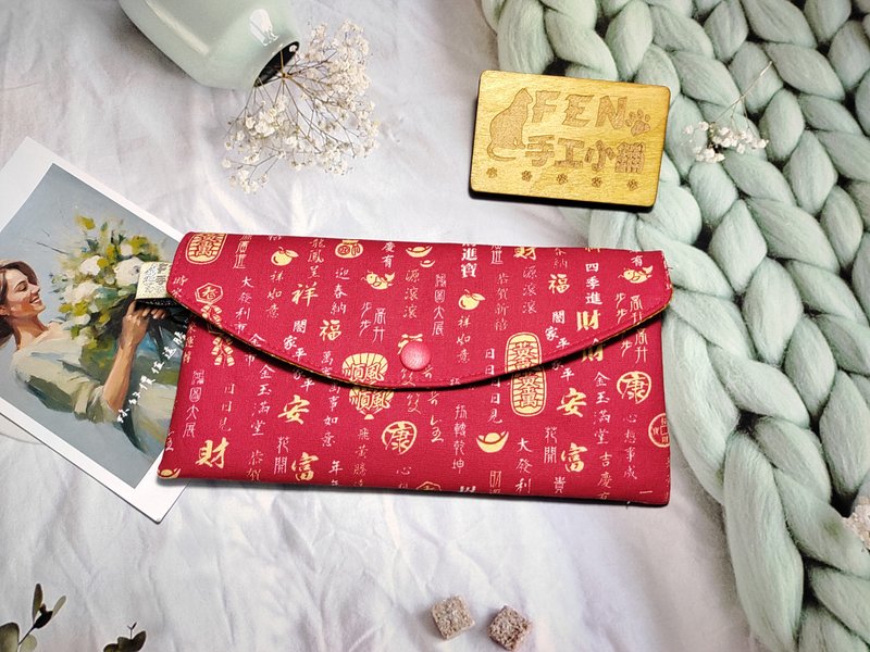 单层红包袋-薄棉布招财进宝高升布红包袋-存折袋-手作布红包袋- - 红包/春联 - 棉．麻 