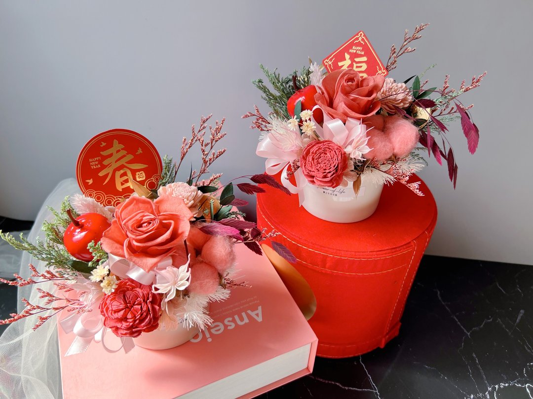【春节花礼】春暖花开兆丰年 海棠红永生玫瑰花礼 新春花盆 布置 - 干燥花/捧花 - 植物．花 红色