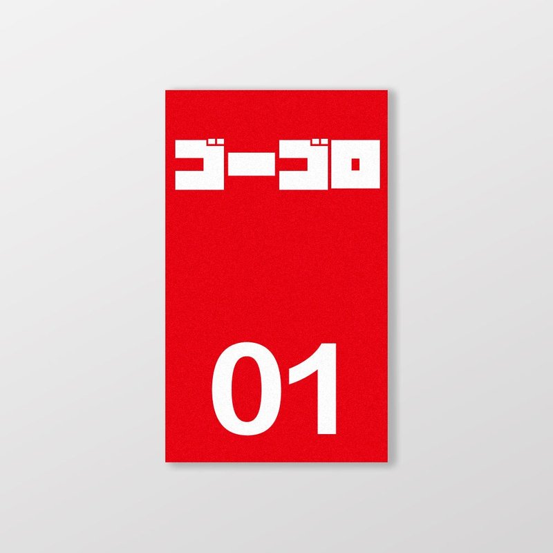 GOGORO/小汽车/B款/车贴、贴纸、软磁 SunBrother孙氏兄弟 - 贴纸 - 防水材质 