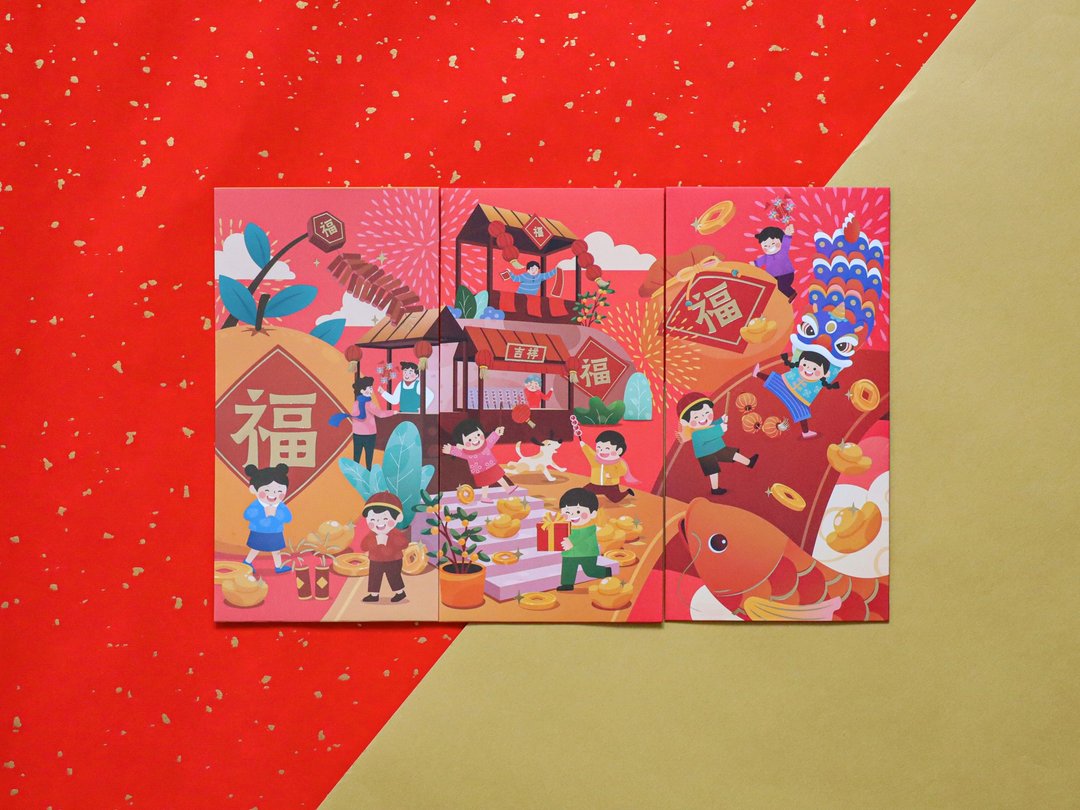 五福临门丨原创主题利是封丨利是廊 - 红包/春联 - 纸 红色