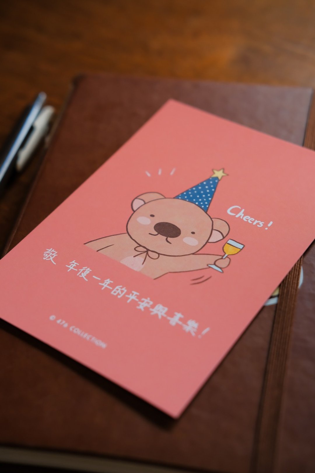 敬年复一年的平安喜乐 明信片/卡片/生日 祝福 圣诞 节庆贺卡 - 卡片/明信片 - 纸 红色