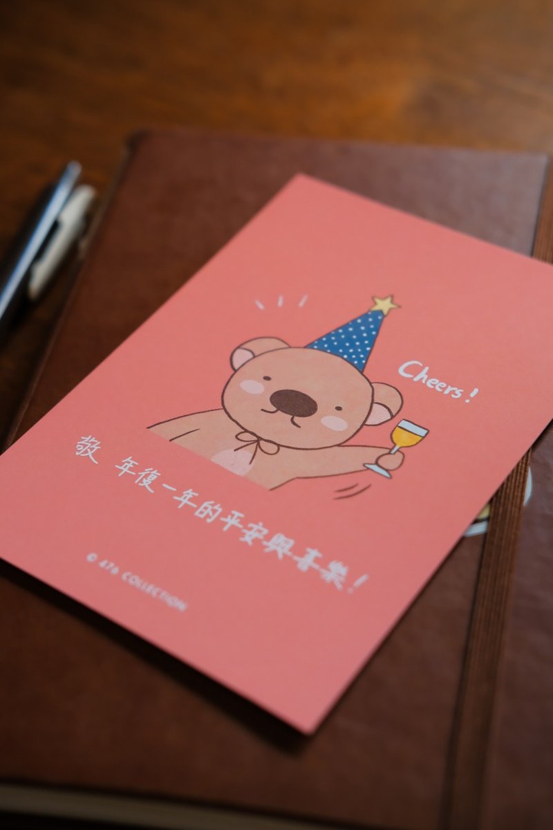 敬年复一年的平安喜乐 明信片/卡片/生日 祝福 圣诞 节庆贺卡 - 卡片/明信片 - 纸 红色