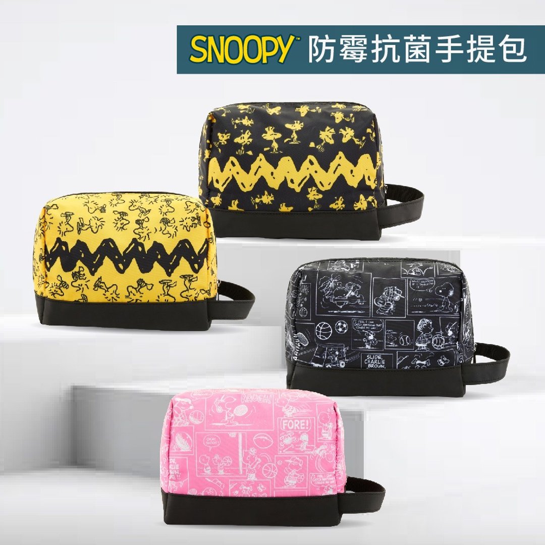 SNOOPY 史努比抗菌手提包/花生漫画/糊涂塌客 - 手拿包 - 聚酯纤维 黄色