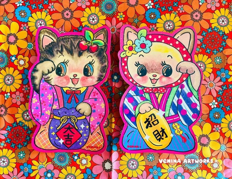 招财大吉猫咪挥春 两件套 - 红包/春联 - 纸 多色