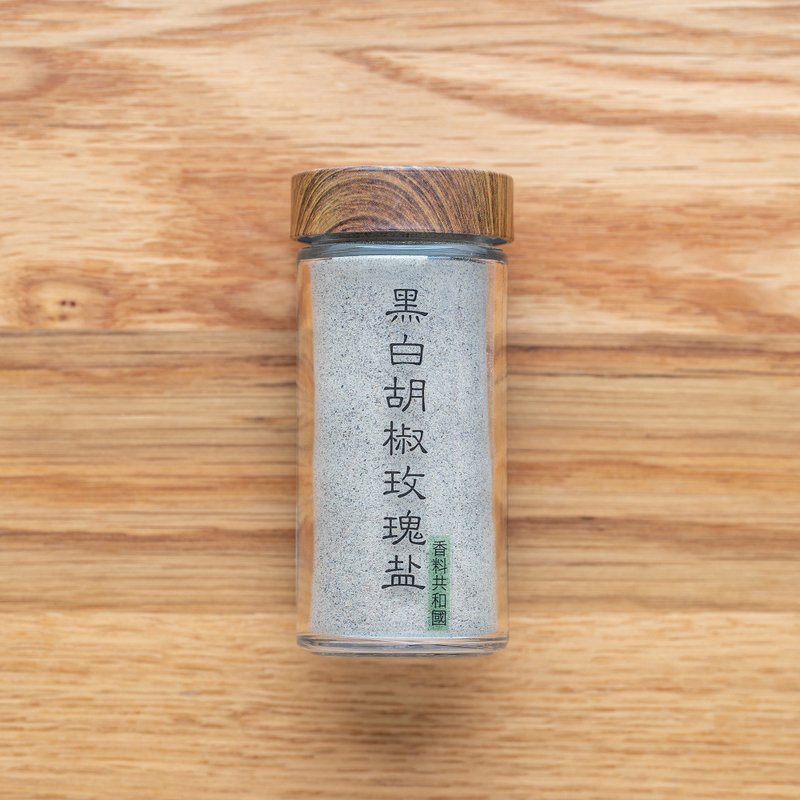 黑白胡椒玫瑰盐 - 酱料/调味料 - 玻璃 粉红色