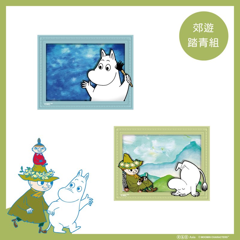 【Moomin噜噜米】姆明魔法印象浮雕磁铁- 郊游踏青 2 入组 - 冰箱贴/磁贴 - 其他材质 