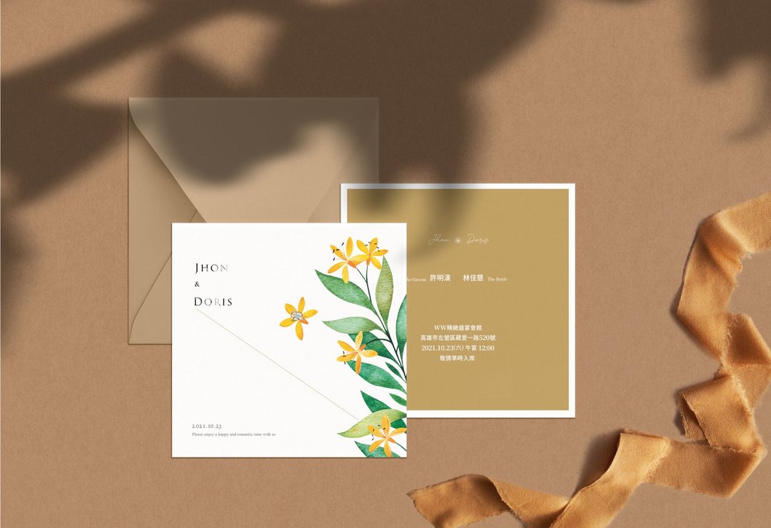 W&W婚卡盛宴-花园no.9喜帖 - 喜帖 - 纸 