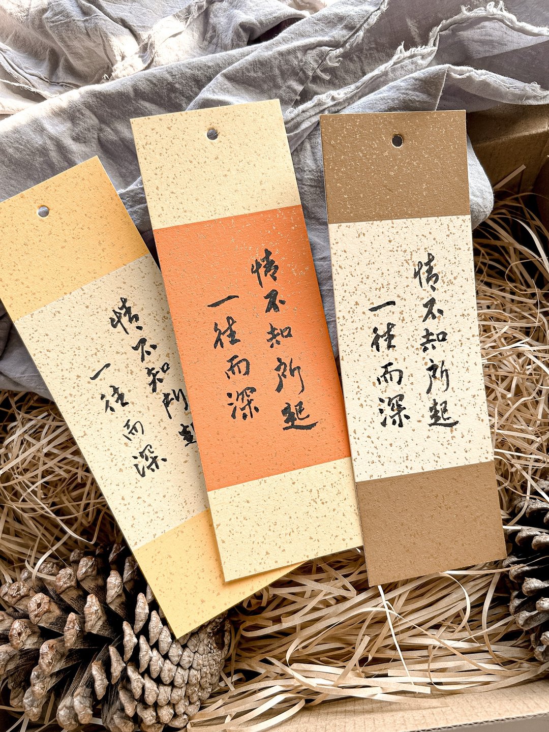 书法【软卡书签】情不知所起一往而深 - 书签 - 纸 卡其色