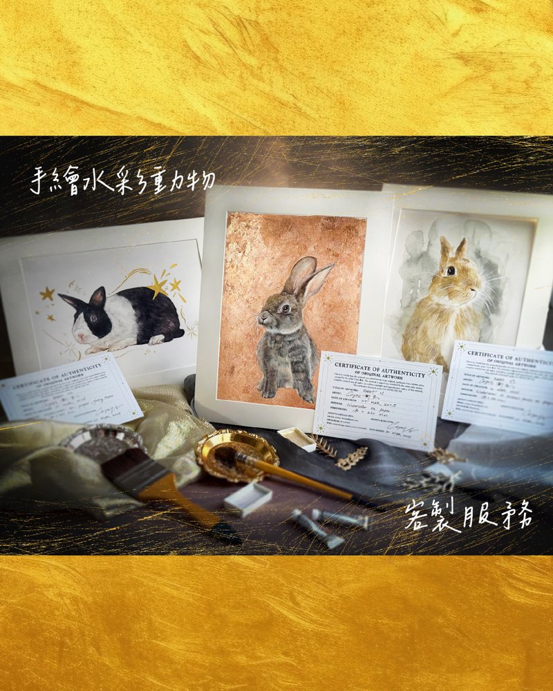 【手绘水彩动物定制服务】 - 订制画像 - 纸 