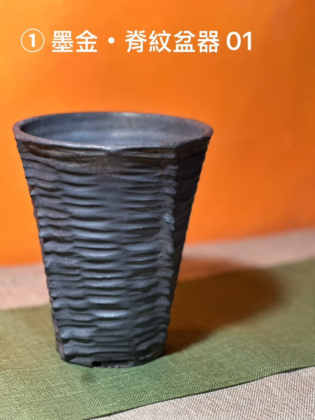 工业风陶盆 墨金脊纹手作植栽盆器 多肉花器 块根盆器 - 植栽/盆栽 - 陶 