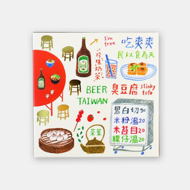 油梦招吸油面纸-乌龙茶香(台湾吃好料) 台湾纪念品/礼物 - 脸部清洁/卸妆用品 - 浓缩/萃取物 