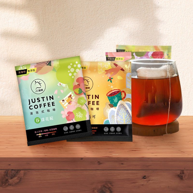庄园配方 职人浸泡咖啡│浅-中焙(10g/包)春夏秋冬四季风味任选 - 咖啡 - 其他材质 咖啡色
