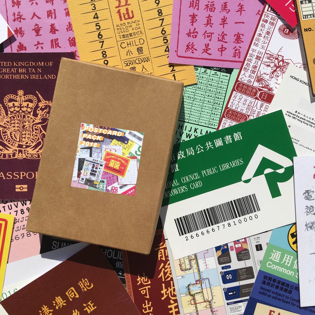 明信片套装 2018 | 30张 - 卡片/明信片 - 纸 多色