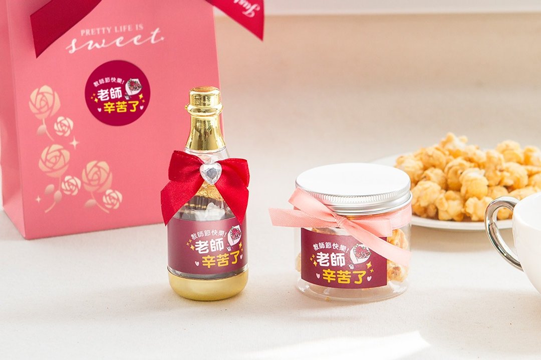 教师节礼物推荐 送礼组合礼袋A款 爆米花罐+香槟糖果瓶-金莎2颗 - 巧克力 - 新鲜食材 红色