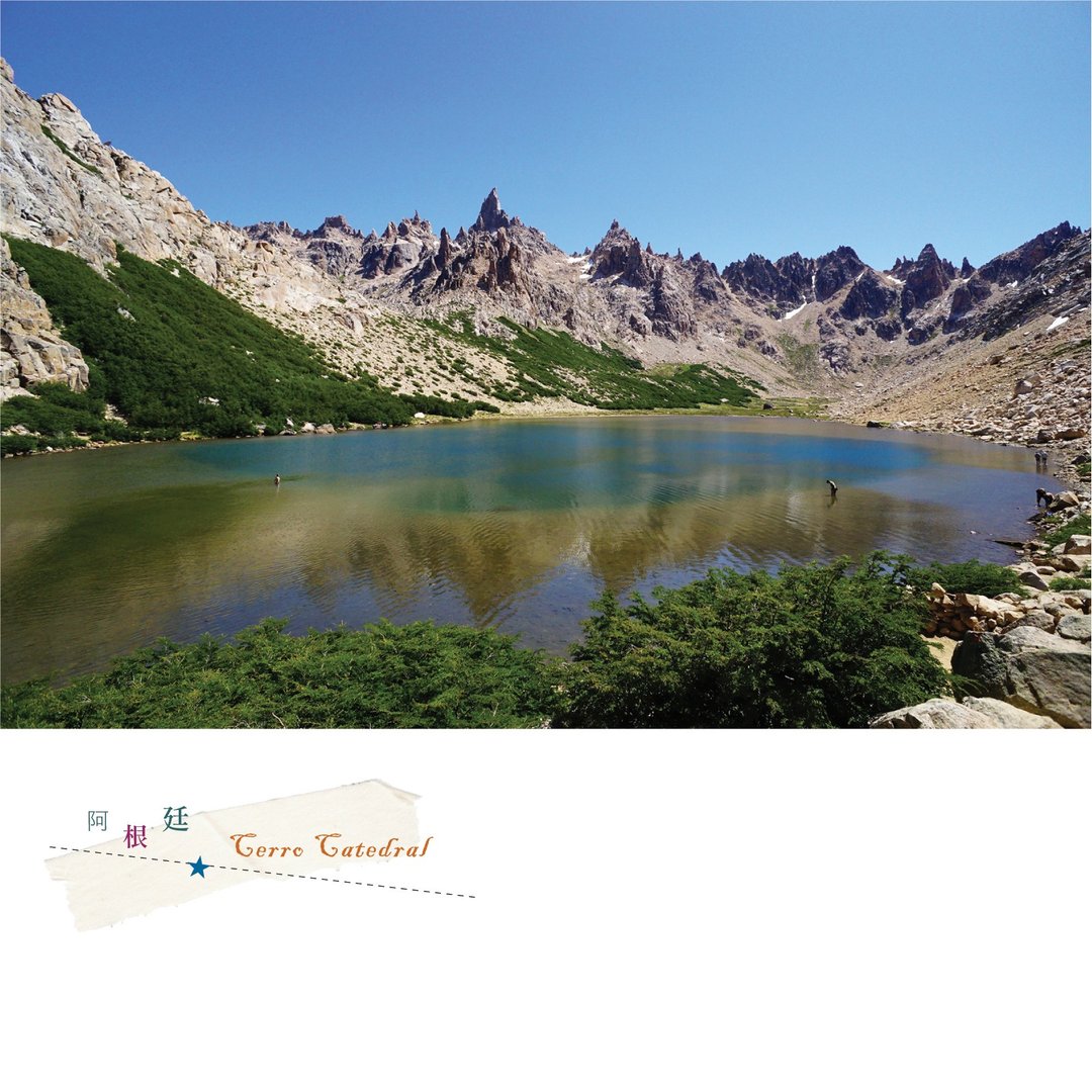阿根廷旅行摄影明信片 - 卡片/明信片 - 纸 