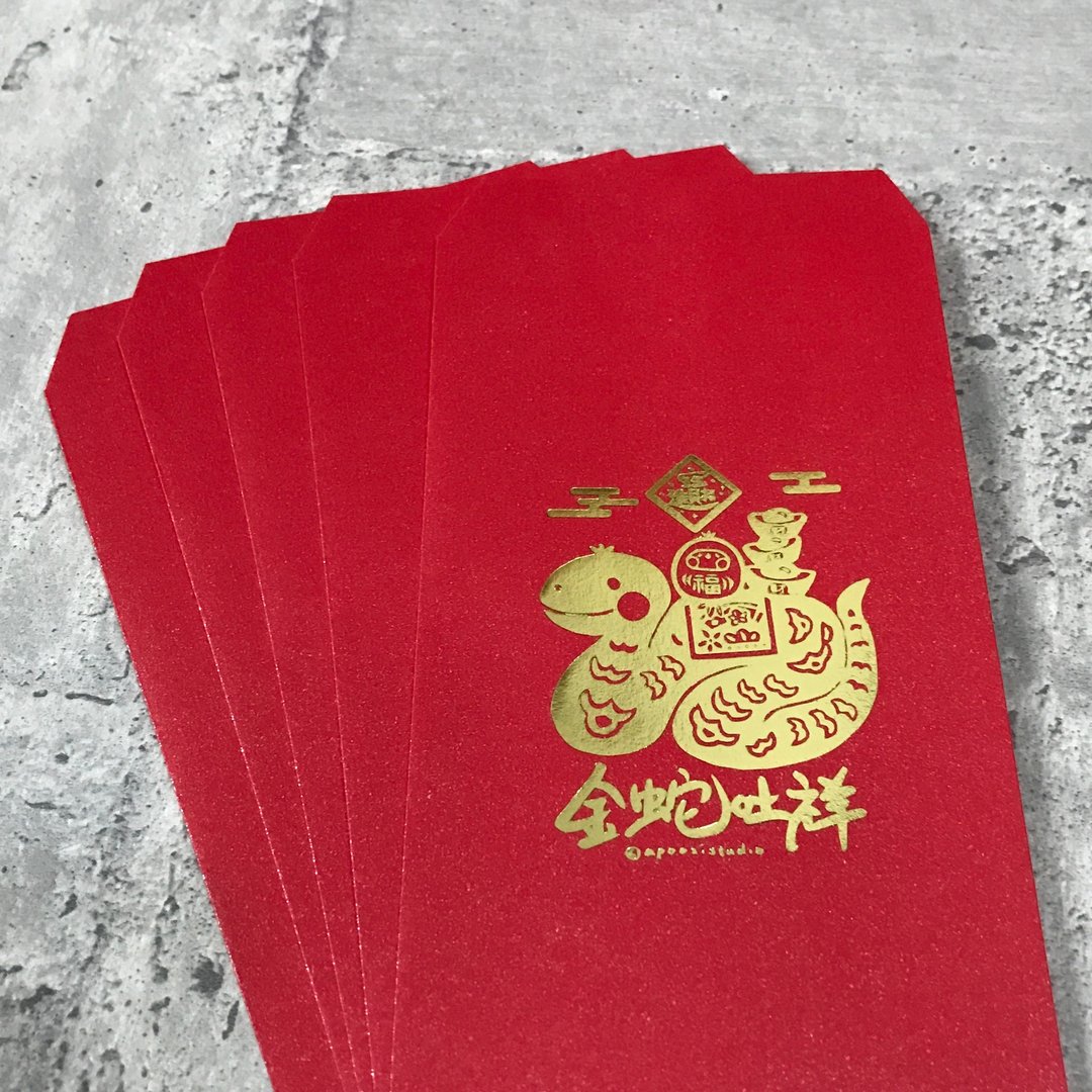 新年 金蛇吐祥 烫金红包袋 - 红包/春联 - 纸 红色