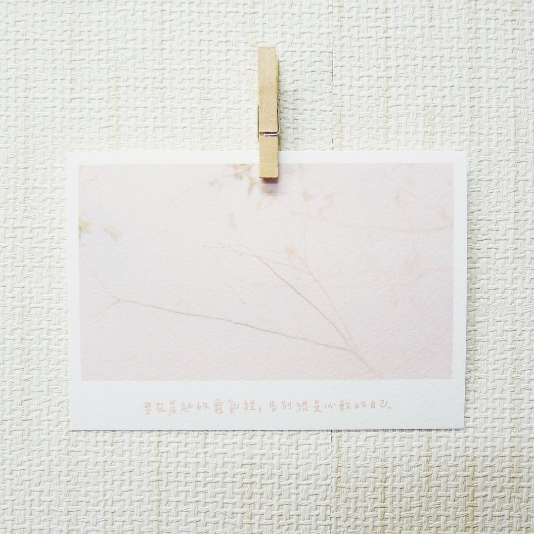 告别心软/ Magai s postcard - 卡片/明信片 - 纸 粉红色