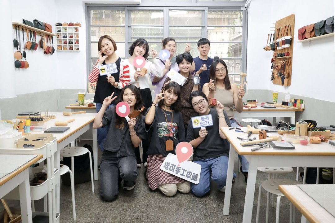 企业手作/teambuilding/校园手作/团体包班/到府教学/福委活动 - 皮件 - 真皮 