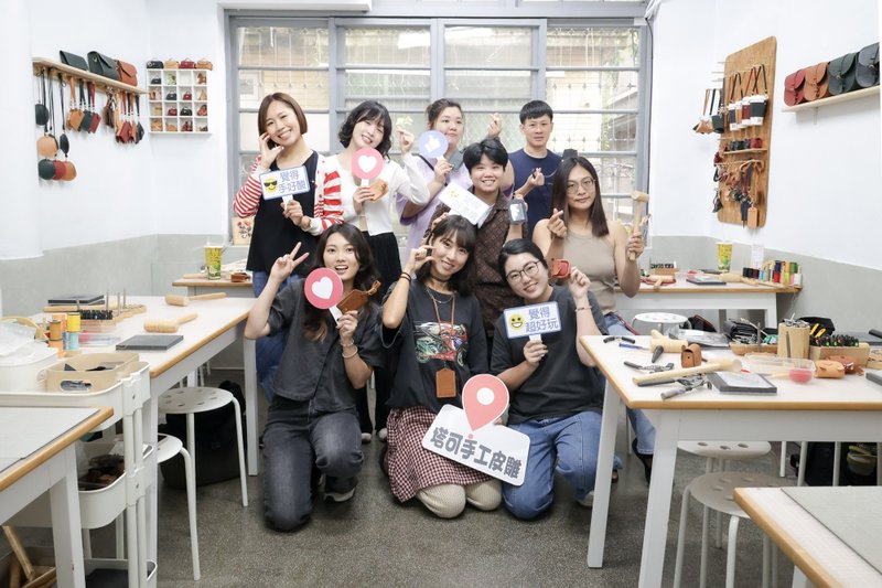 企业手作/teambuilding/校园手作/团体包班/到府教学/福委活动 - 皮件 - 真皮 