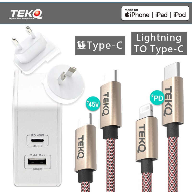 【全方位5件组合】Type-C+Lightning苹果MFi认证 二孔旅充+充电线 - 充电宝/传输线 - 塑料 白色