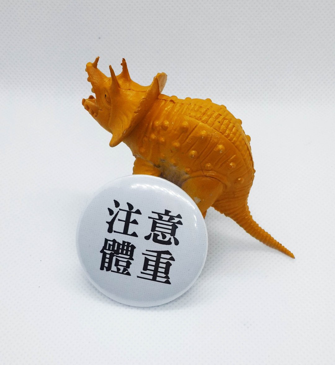 【注意体重】 Li-good 4.4cm别针 - 徽章/别针 - 其他金属 黑色