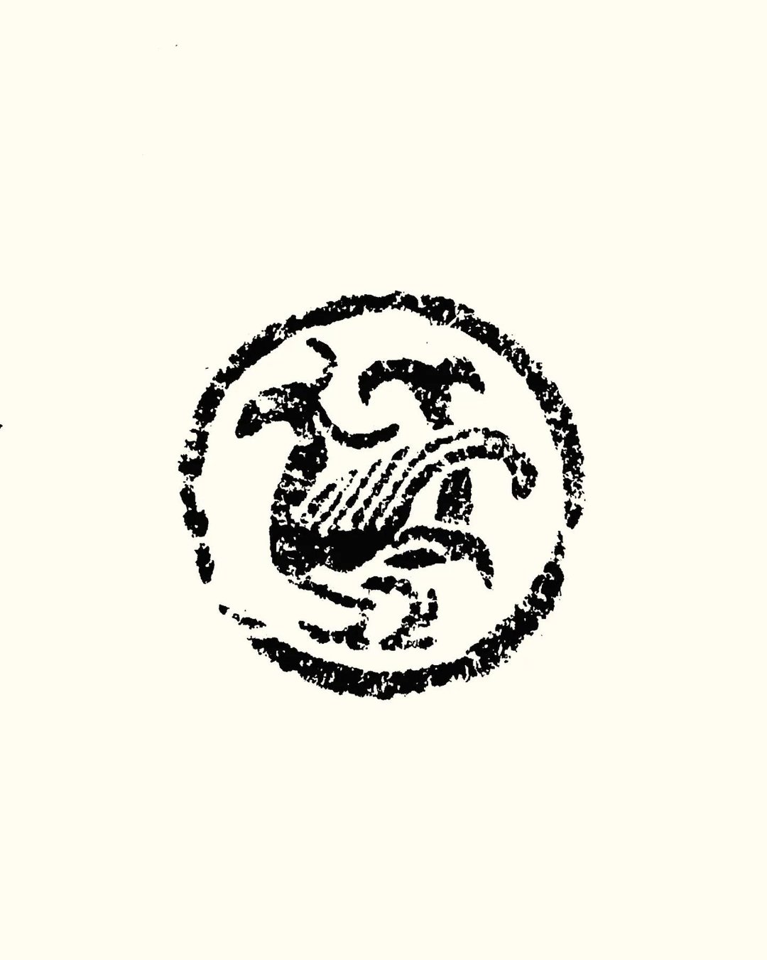 留月斋印痕_朱鸟瓦 - 印章/印台 - 石头 