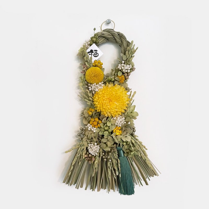 金玉满堂注连绳 | 中号 - 干燥花/捧花 - 植物．花 黄色