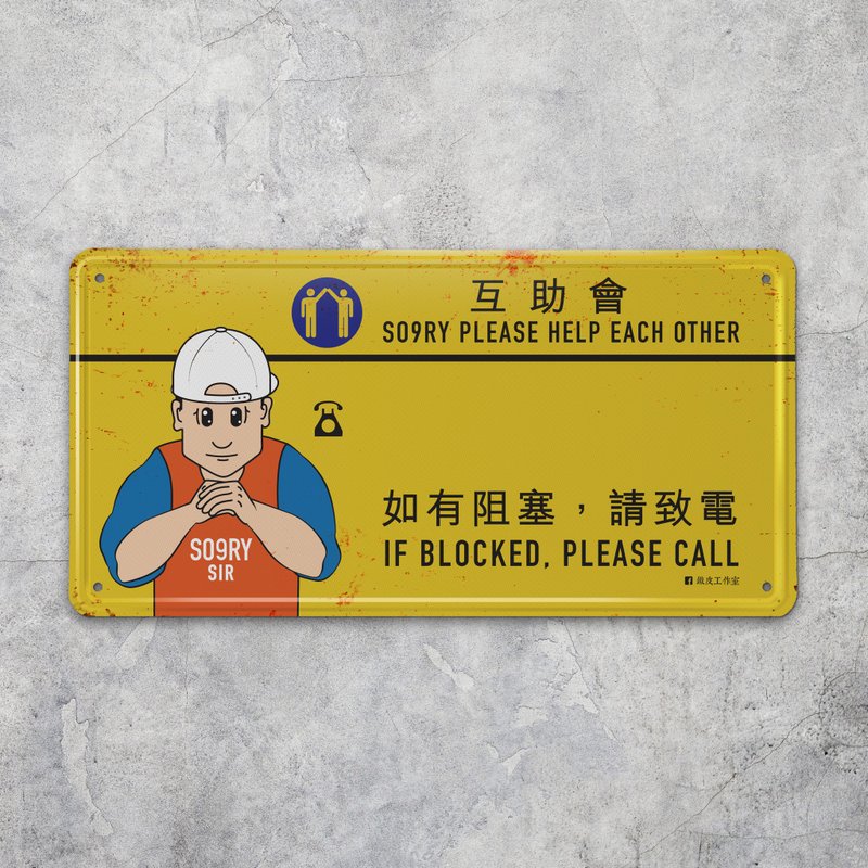 如有阻塞 - 车内摆设 - 摆饰 - 其他金属 橘色