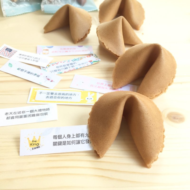 定制化幸运签饼 日式锡兰红茶幸运饼干 精装礼盒款8入 - 手工饼干 - 新鲜食材 咖啡色