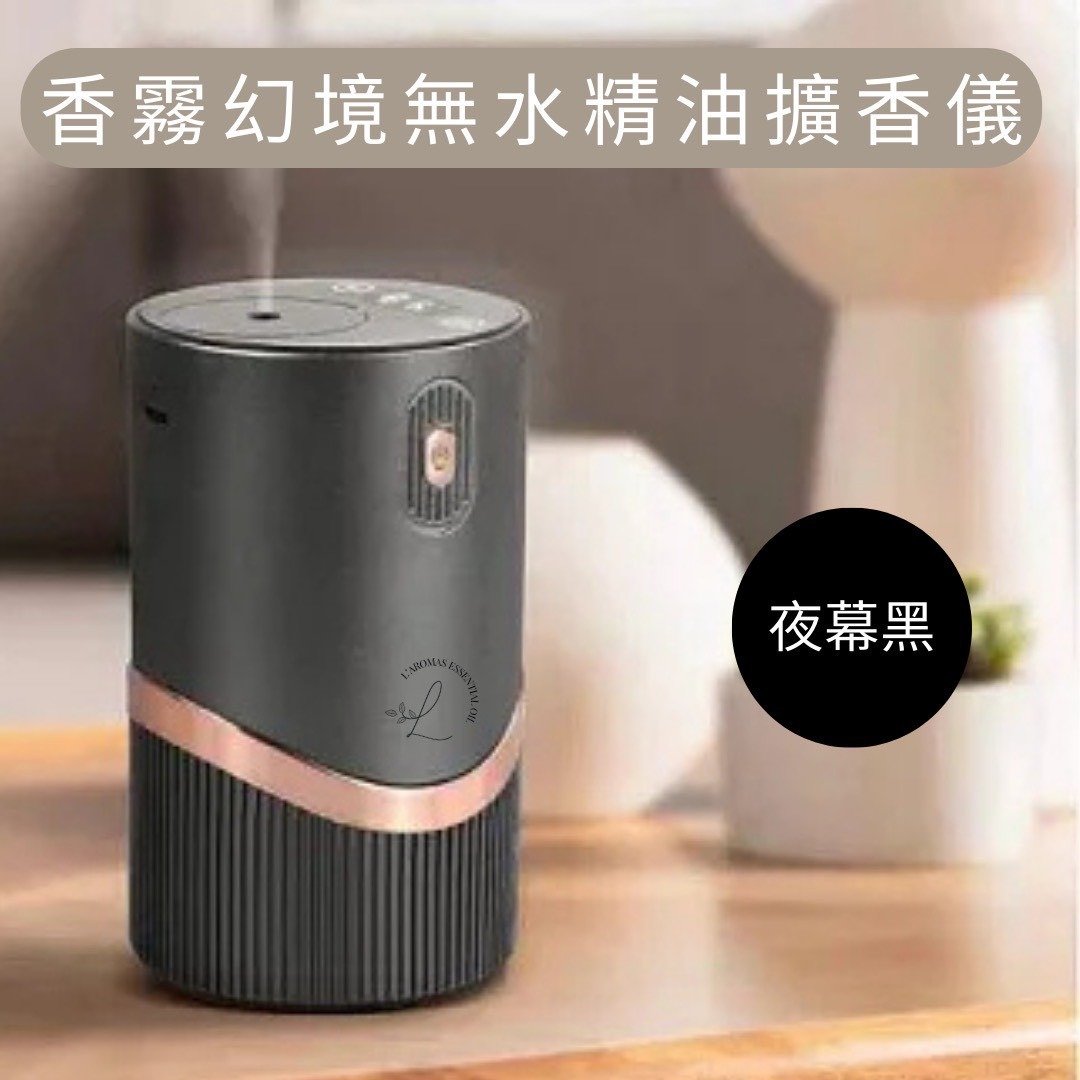 香雾幻境无水精油香氛机 (夜幕黑) - 香薰/精油/线香 - 其他材质 透明