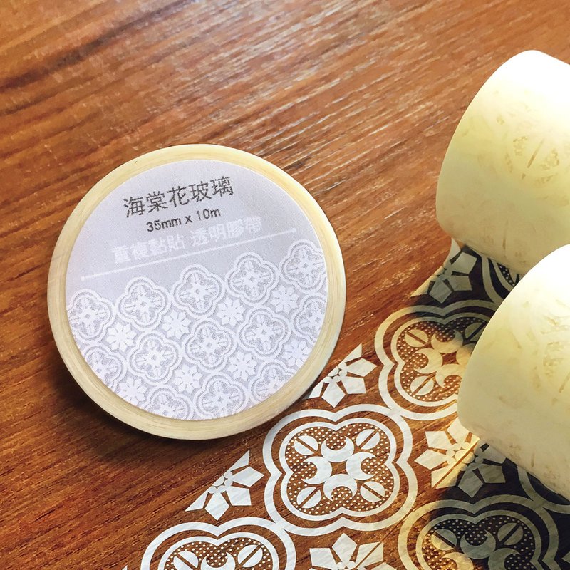 老屋颜 – 海棠花玻璃透明胶带 - 纸胶带 - 纸 