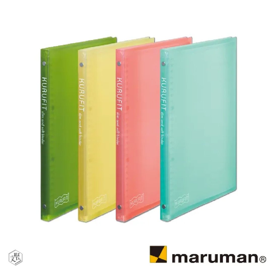 日本 Maruman KURUFIT 设计活页资料夹-B6 (26孔) - 文件夹/资料夹 - 塑料 多色