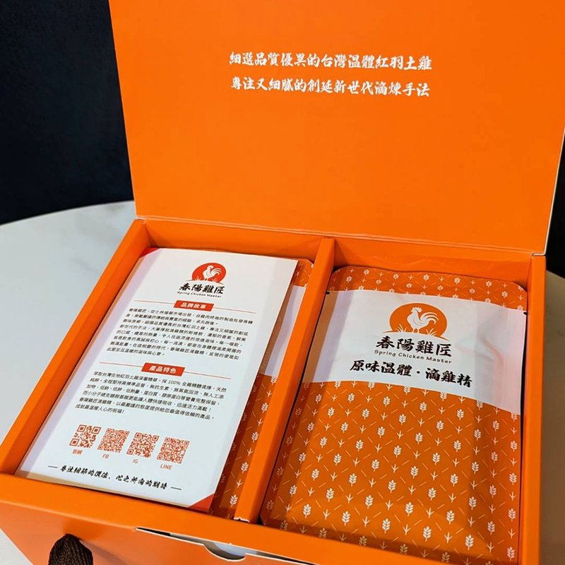 【春阳鸡匠】科技原味温体滴鸡精礼盒(60ml*15入+送1入)(常温) - 健康/养生 - 新鲜食材 橘色