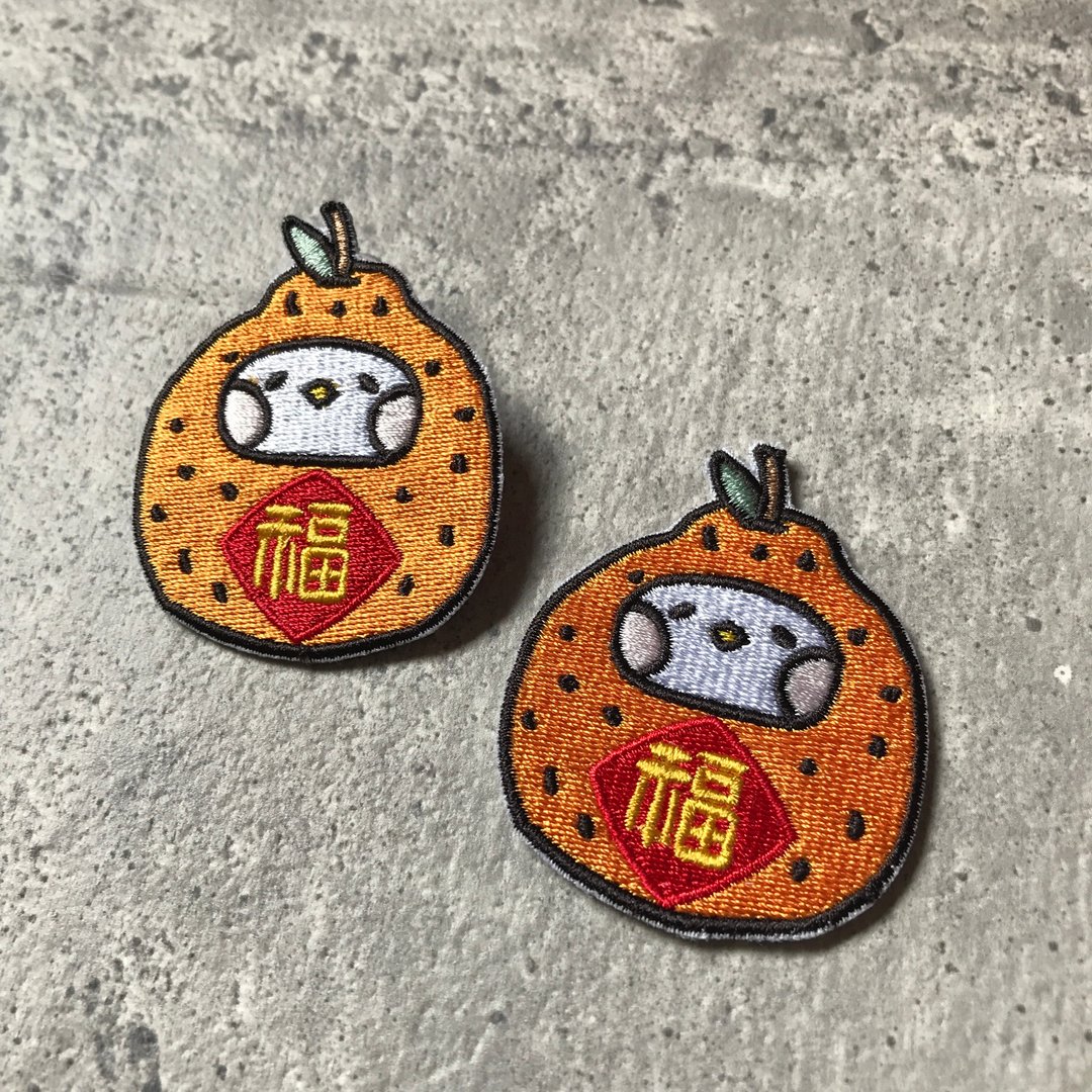 新年 招财 福橘 大吉大利 橘子 绣片 别针 贴纸 - 徽章/别针 - 绣线 橘色