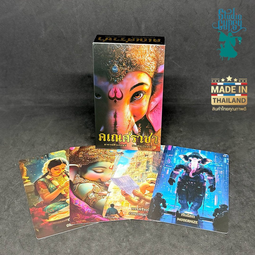 “迦内什王”神谕卡牌集 - 一般裁切边缘版本 - 卡片/明信片 - 纸 