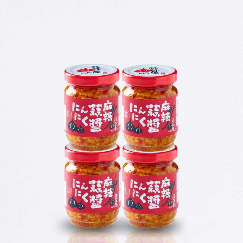 【蒜蒜屋-快速到货】全新上市 麻辣蒜酱4入组 麻辣蒜香 辣椒酱 - 酱料/调味料 - 玻璃 红色