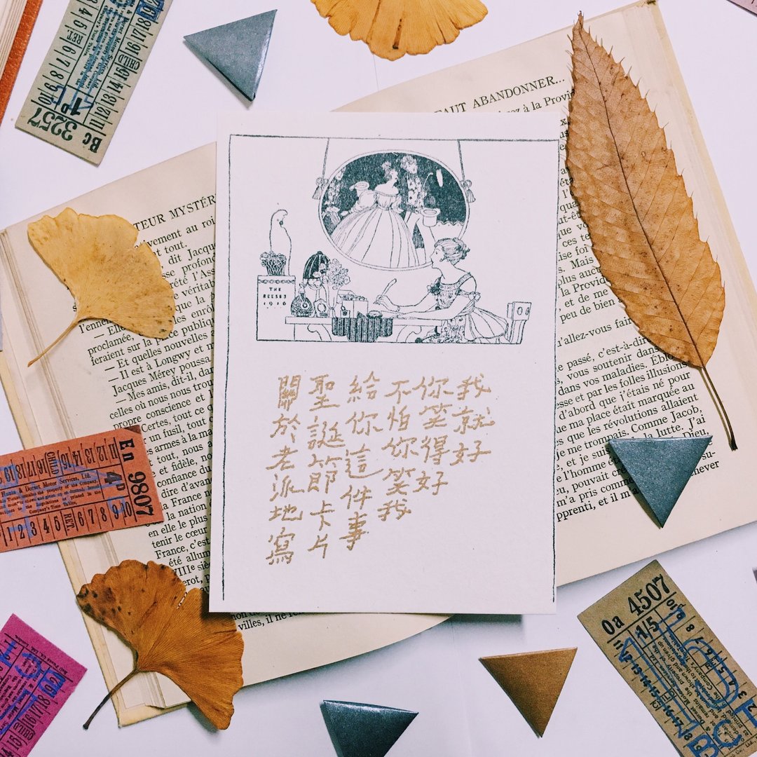 你笑得好 我就好 圣诞卡 - 卡片/明信片 - 纸 