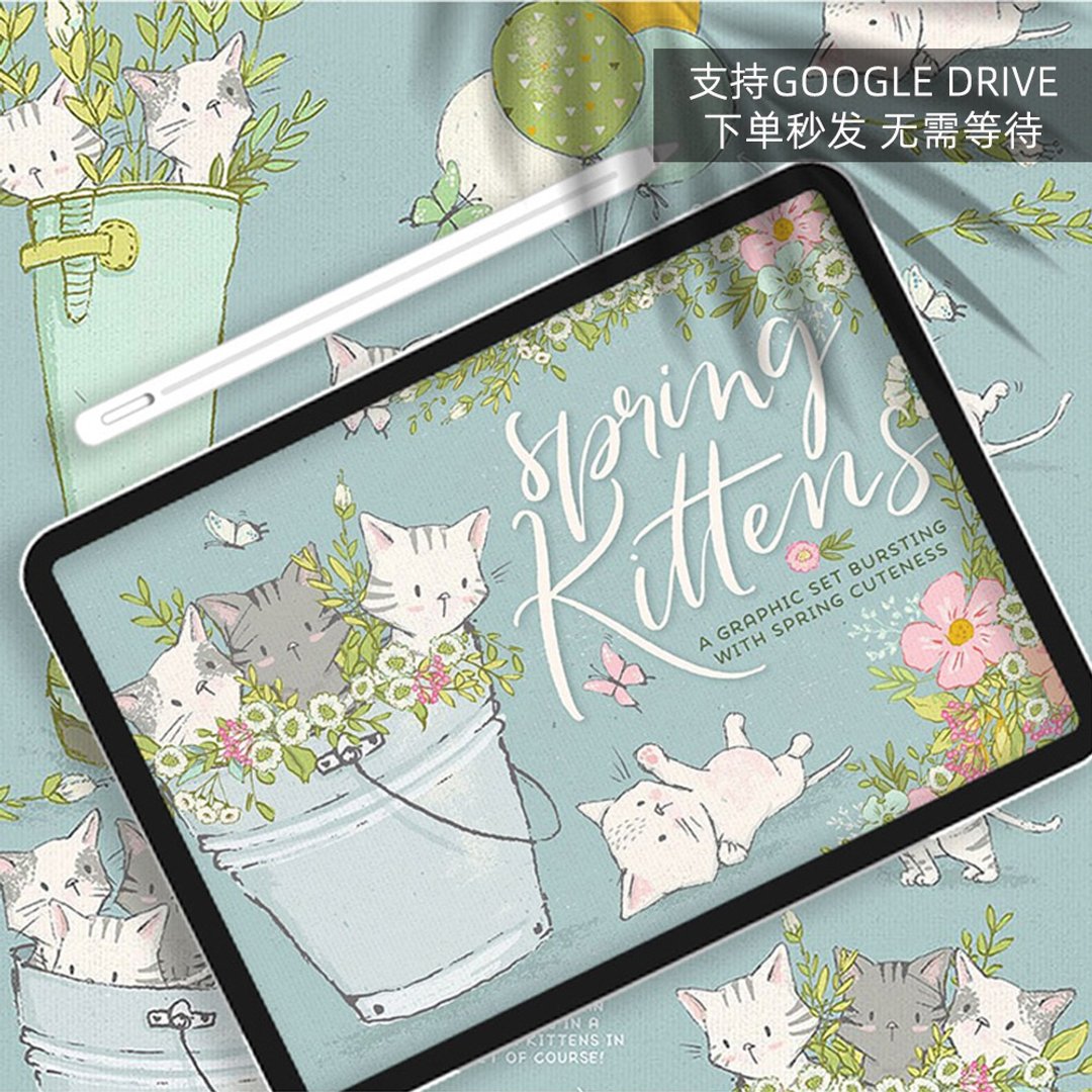 猫咪与好天气 电子手账素材贴纸 notability/goodnotes IPAD笔记 - 电子手帐及素材 - 其他材质 