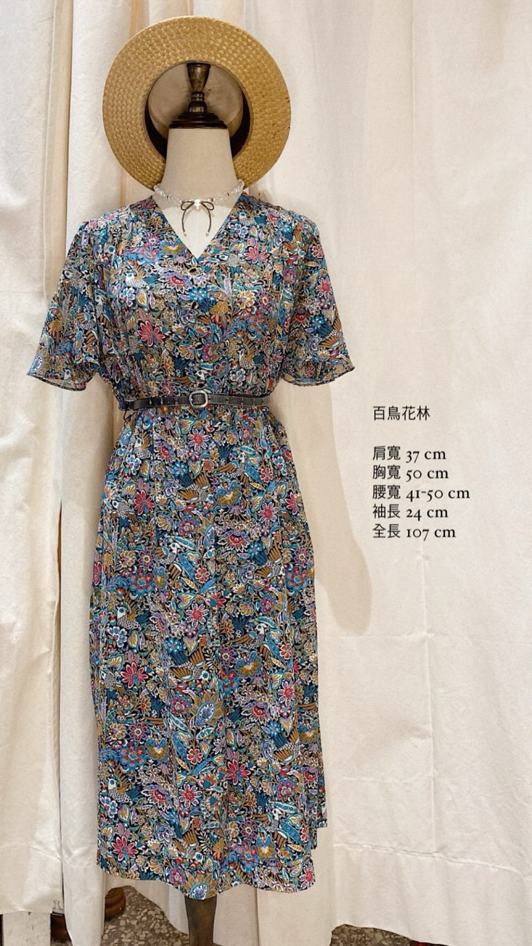 百鸟花林古着短袖洋装 - 洋装/连衣裙 - 聚酯纤维 多色
