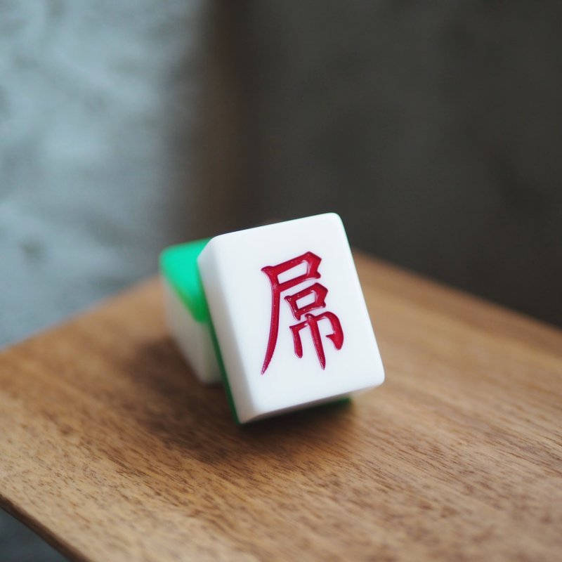 香港麻雀号 呈献【屌】麻雀 - 摆饰 - 塑料 绿色