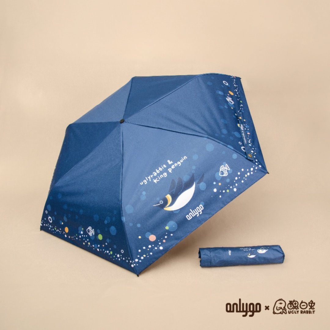 【联名】Onlygo x 丑白兔联名晴雨伞 / 国王企鹅 - 雨伞/雨衣 - 防水材质 