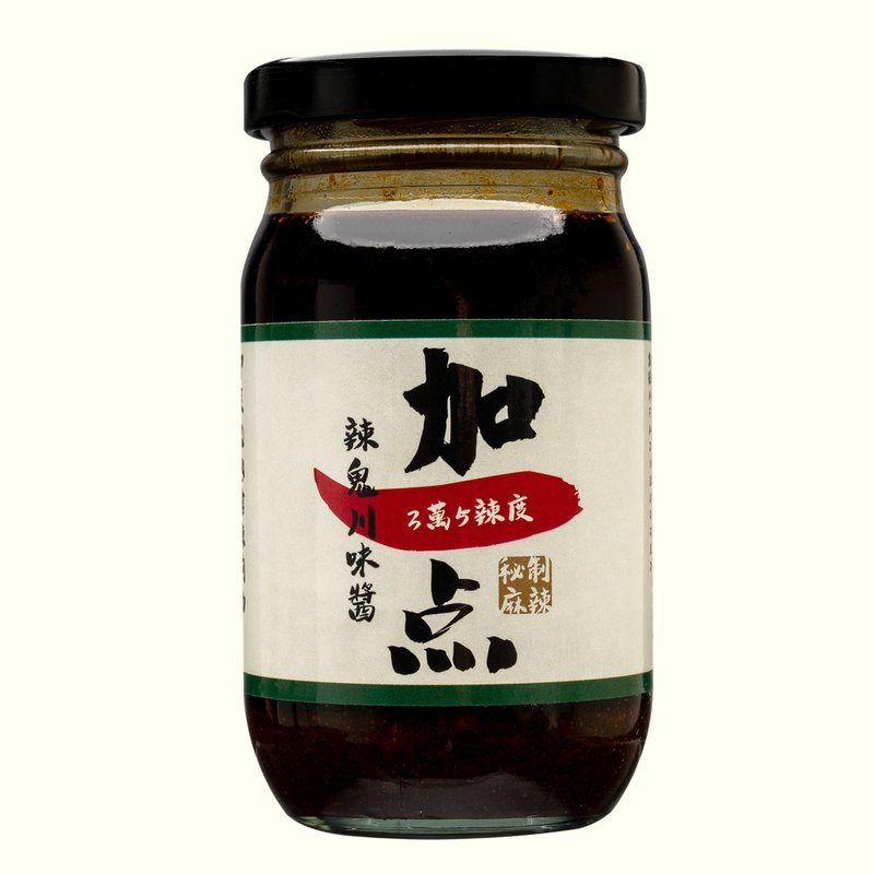 加一点 无盐 辣鬼川味酱 鬼椒 青花椒 麻辣酱 辣椒酱 无蒜 全素 - 酱料/调味料 - 玻璃 