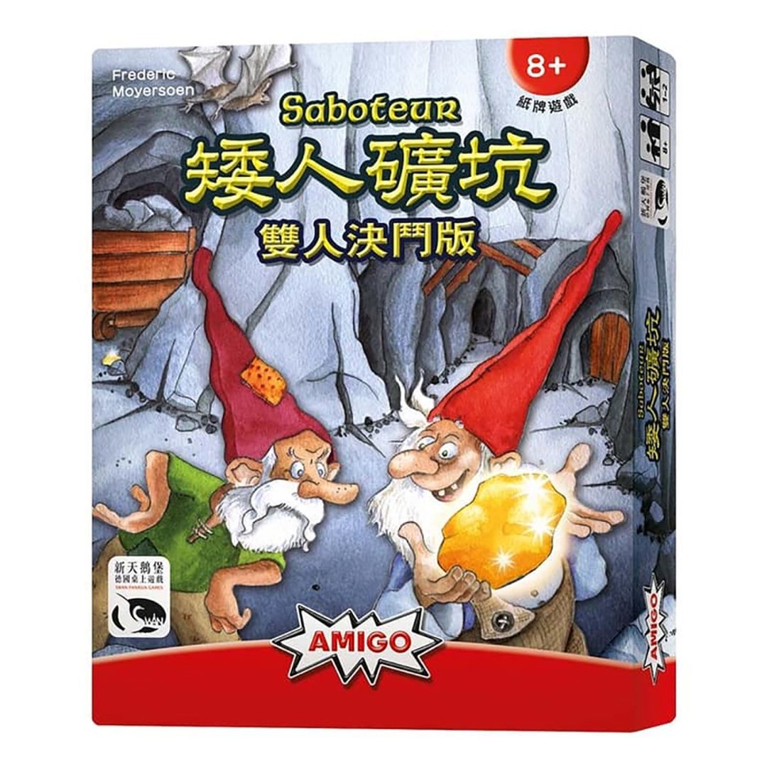 【新天鹅堡桌游】矮人矿坑双人决斗版 - 桌游/玩具 - 其他材质 多色
