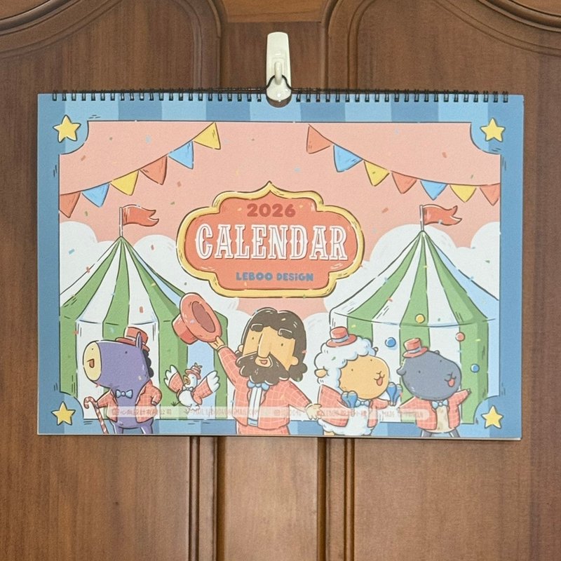 2026插画挂历 (台湾假期版) - 年历/台历 - 纸 