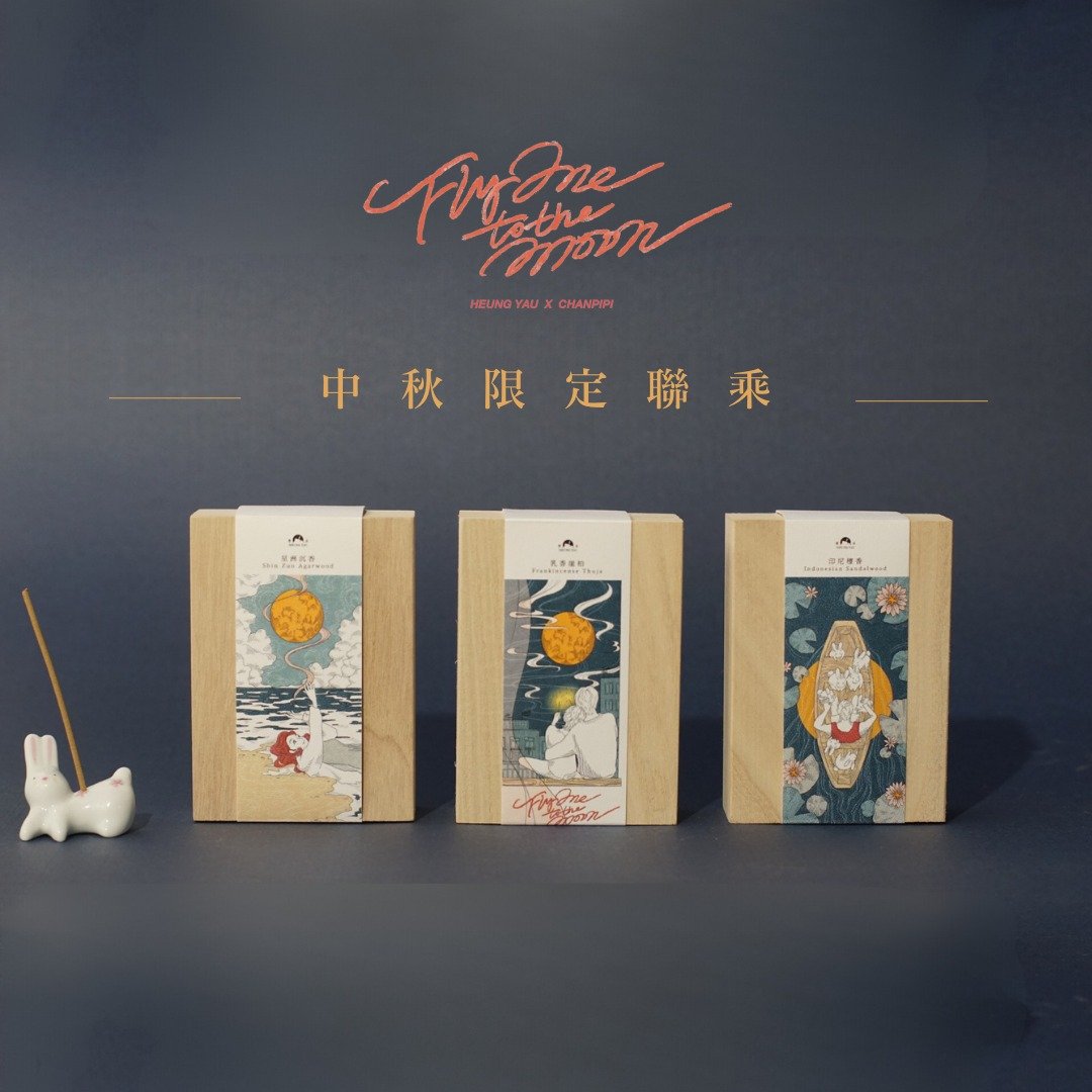 Fly me to the moon 单品线香-沉香/檀香/崖柏乳香 - 香薰/精油/线香 - 木头 白色