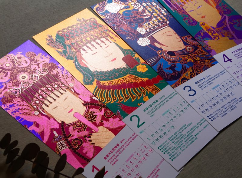 台湾妈祖历 2025 圣慈金颜 _ 光明遍照的祝福 - 年历/台历 - 纸 金色