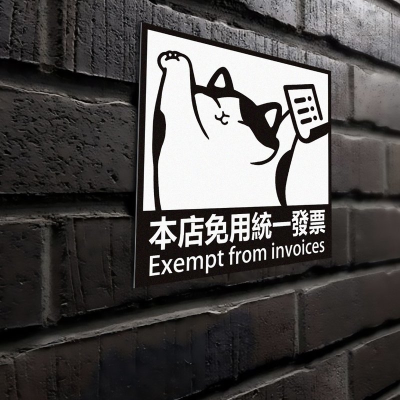 监视录像中 男厕 女厕 谢绝推销 禁止吸菸 请勿吸菸 防火级PC贴纸 - 贴纸 - 防水材质 