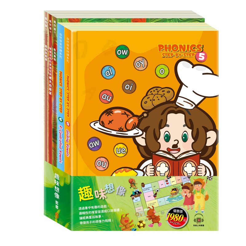 趣味想像 套书 - 儿童绘本/图书 - 纸 多色