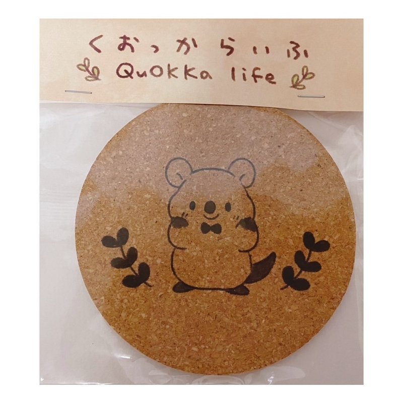 短尾矮袋鼠 Ku-chan 软木杯垫 - 杯垫 - 软木/水松木 咖啡色