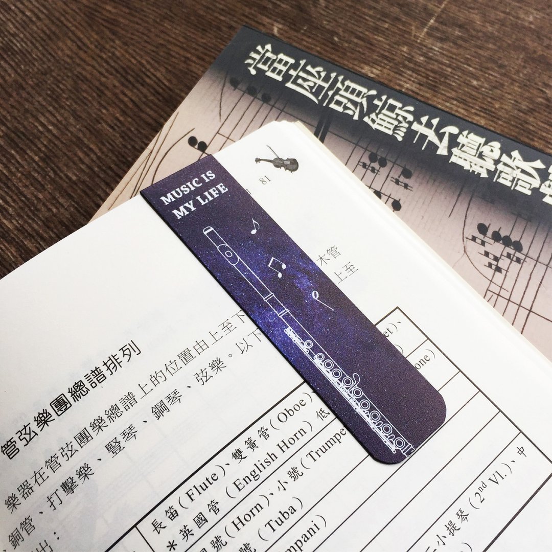 WD 乐器磁性书签 出清优惠活动 - 书签 - 其他材质 蓝色